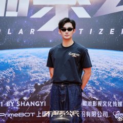 Sun Zi Hang photo