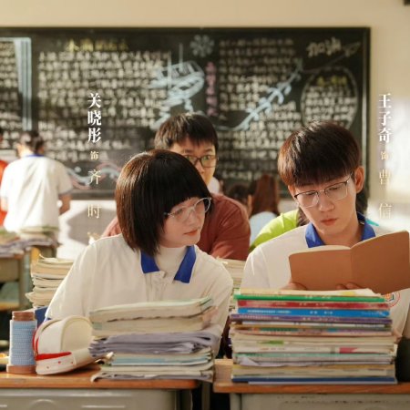 Guan Xiao Tong