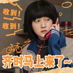Guan Xiao Tong photo