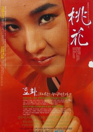 Dyo Hwa (1987) poster