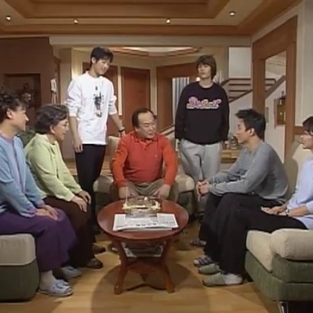 Família de Wuri (2001)