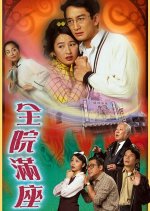 A Loving Spirit Hong Kong Drama photo