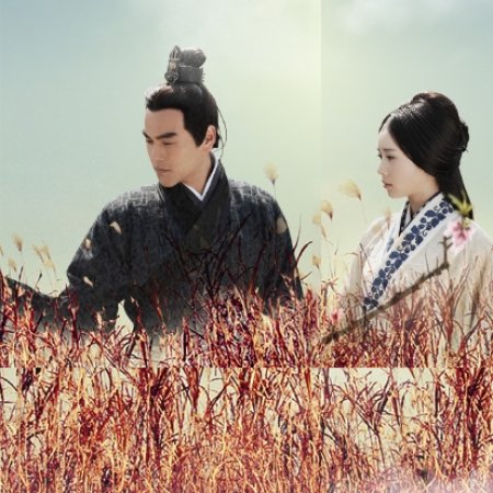 Kamisama no Boto  (2013)