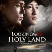 Looking for the Holy Land (2016)
