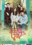 Sweet Stranger and Me korean drama review