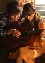 A Werewolf Boy (2012) photo