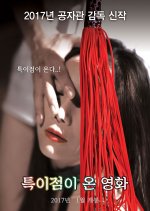 A Unique Movie Korean Movie photo