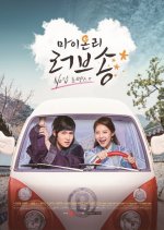 My Only Love Song Korean Drama photo