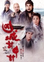 The Slicing of the Demon Hong Kong Drama photo