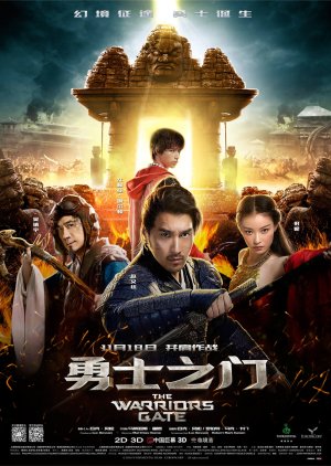 The Warrior's Gate (2016) poster