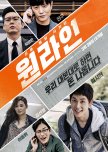 One Line korean movie review