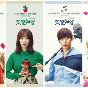 Kamisama no Boto  (2013)