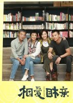 Love Education Chinese Movie(2017) photo
