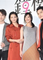 Love, Timeless Taiwanese Drama photo