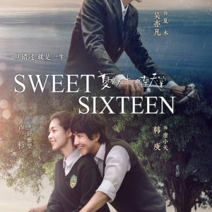 Sweet Sixteen (2016)