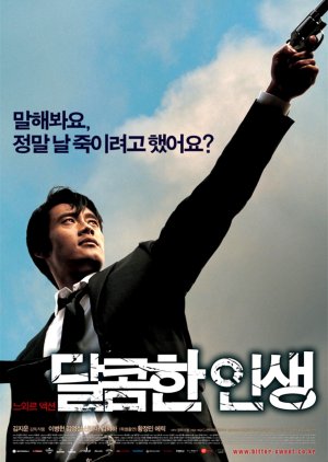 A Bittersweet Life (2005) poster