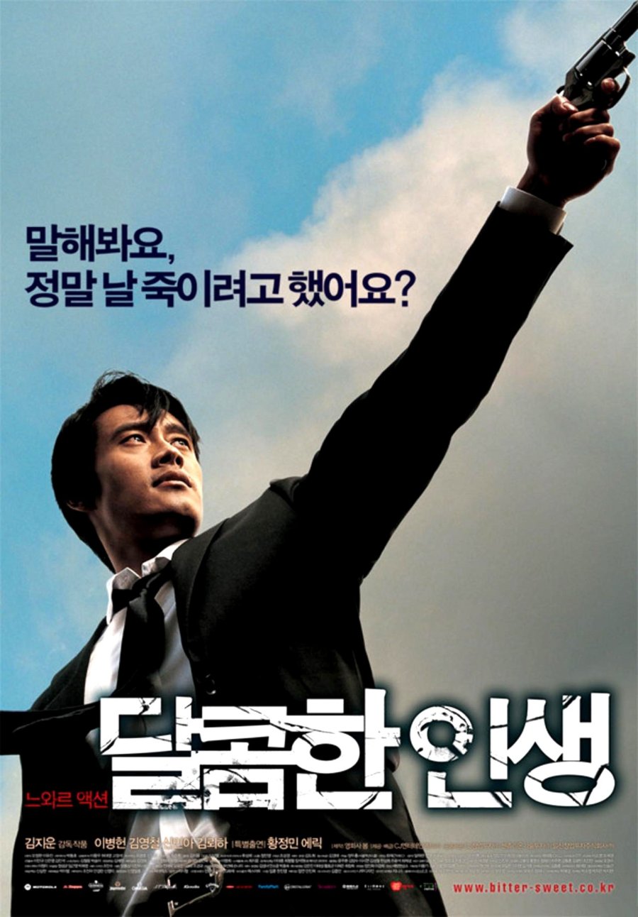 image poster from imdb - ​A Bittersweet Life (2005)