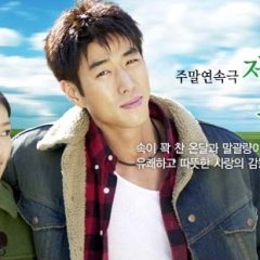 On the Prairie Korean Drama photo
