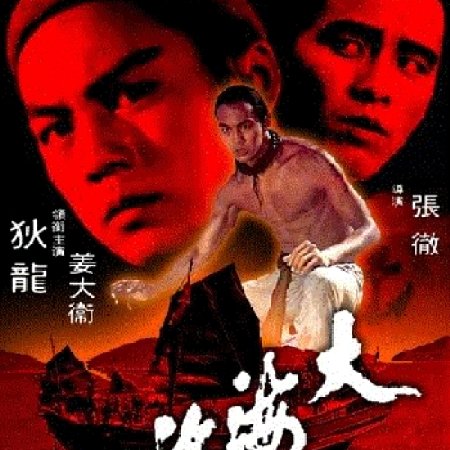 Kamisama no Boto  (2013)