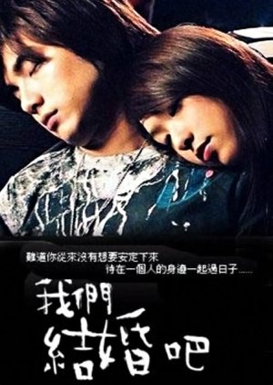 Marry Me (2006) poster