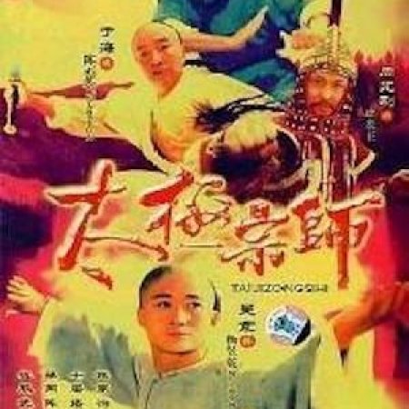 Kamisama no Boto  (2013)