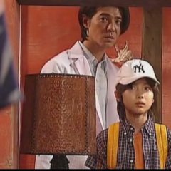 Dr. Koto Shinryojo Japanese Drama photo