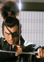 Yagyuu Ichizoku no Inbo Japanese Drama(1978) photo