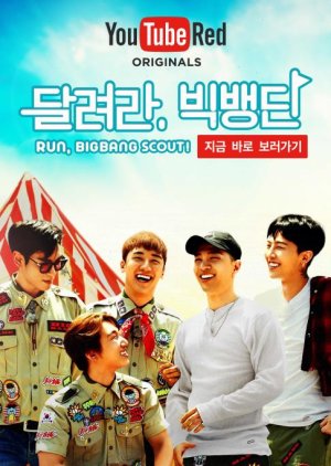 Run, Big Bang Scout! (2017) poster