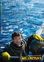 Old Marine Boy Korean Movie photo