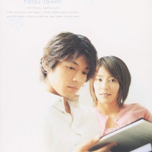 Hatsu Taiken (2002)