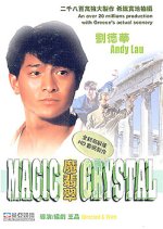 The Magic Crystal Hong Kong Movie photo