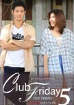 Club Friday Season 5: Secret of Marriage Proposal Clip thai drama review