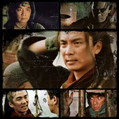 Water Margin Chinese Drama(2011) photo