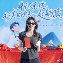 Shen Huai Xi Tong Jiu Wei Chinese Drama(2026) photo