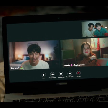 Love You Teacher (2026)