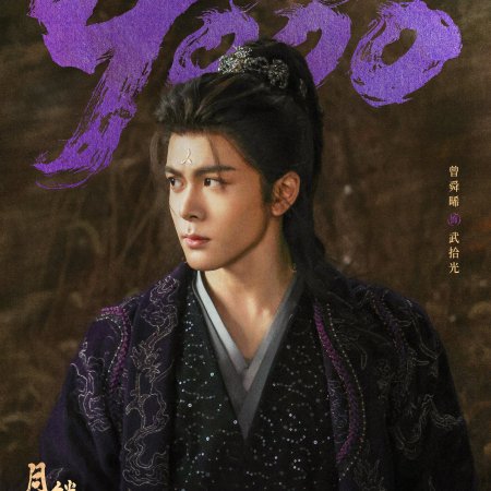 Veil of Shadows (2026)