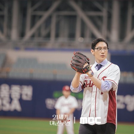 Perfect Crown (2026)