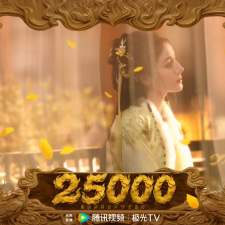 Love beyond the Grave (2026)