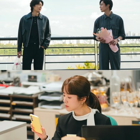 The Practical Guide to Love (2026)