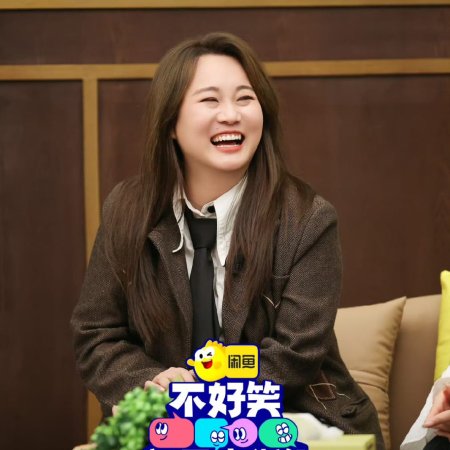 No Funny No Money (2026)