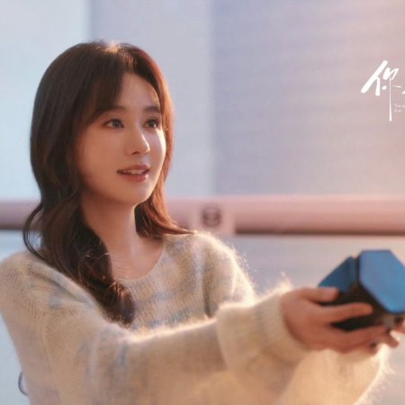 You Are My Fateful Love (2026)