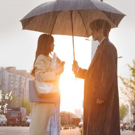 You Are My Fateful Love (2026)