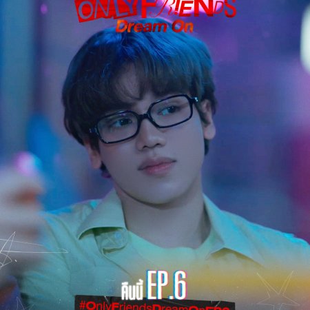 Only Friends: Dream On (2026)