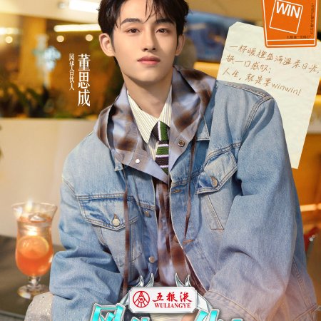 Lifestyle Lab (2026)