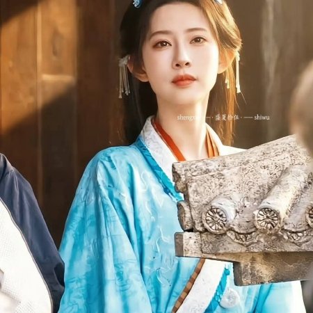 Empress Reborn ()