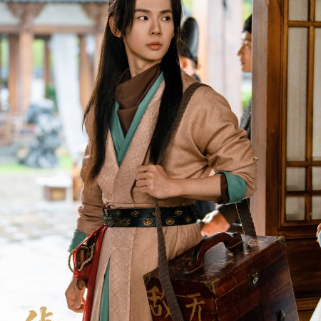 Detective in the Song Dynasty (2026)