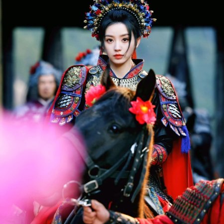 Pursuit of Jade (2026)