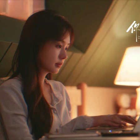 You Are My Fateful Love (2026)