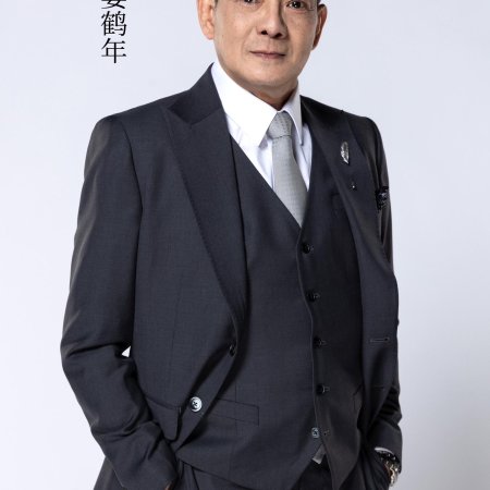Joseph Lee
