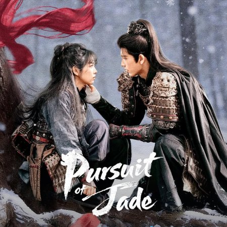 Pursuit of Jade (2026)